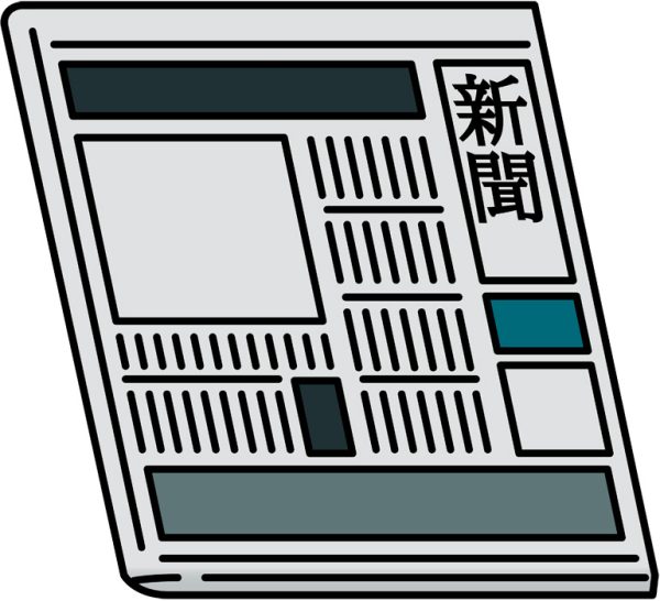 日本経済新聞に取り上げられるという事